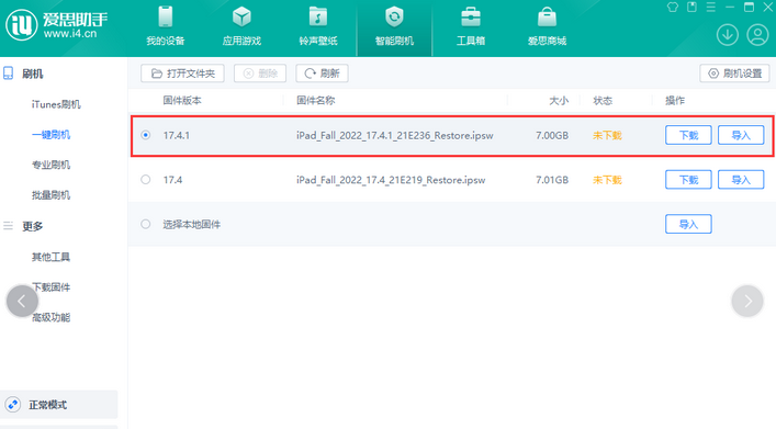 神池iPad维修网点分享iPad相机无法扫描二维码怎么办 神池iPad维修网点分享iPad相机无法扫描二维码怎么办