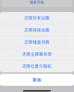 神池apple服务站点分享iPhone上个人热点丢失了怎么办