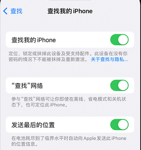 神池apple维修店分享如何通过iCloud网页查找iPhone位置