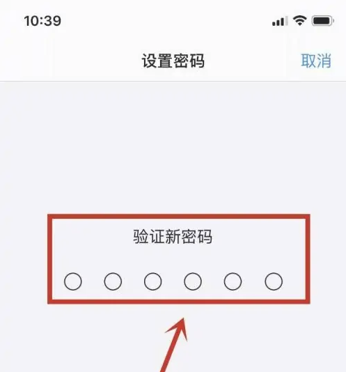 神池苹果手机维修分享:如何安全的使用iPhone14？iPhone14解锁方法 