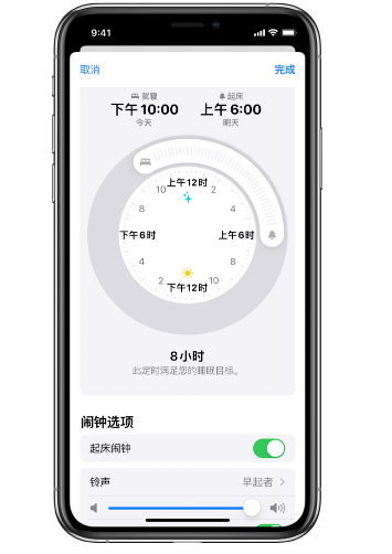 神池苹果14维修分享：iPhone14如何添加多个睡眠闹钟？ 