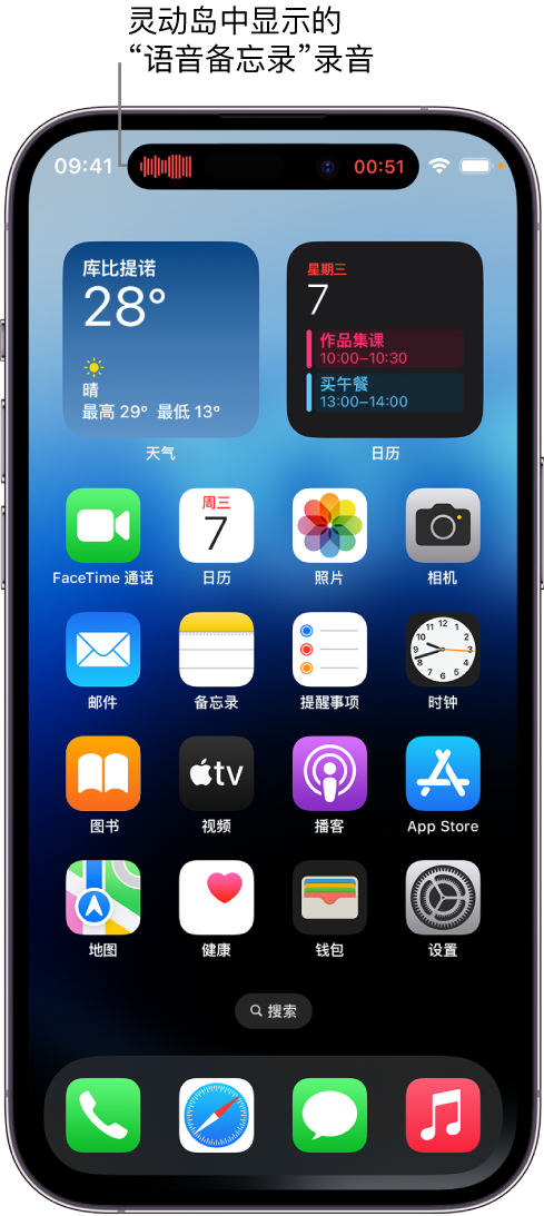 神池苹果14维修分享在 iPhone 14 Pro 机型中查看灵动岛活动和进行操作 