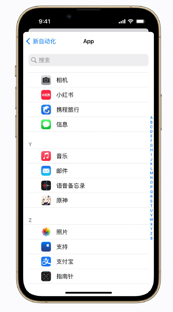 神池苹果手机维修分享iPhone 实用小技巧 