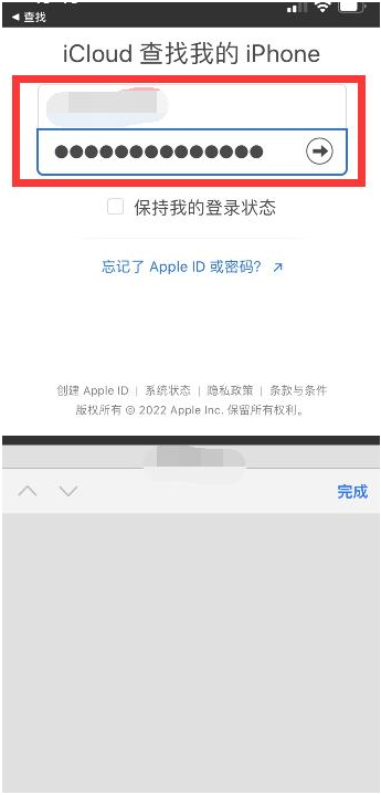 神池苹果13维修分享丢失的iPhone13关机后可以查看定位吗 