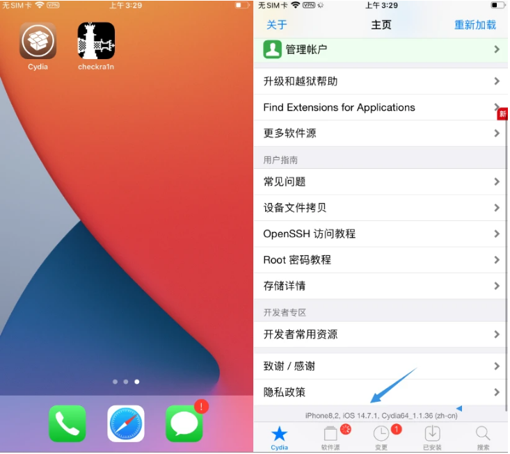 神池苹果手机维修分享iOS 14.7.1正式版支持 checkra1n 越狱吗 