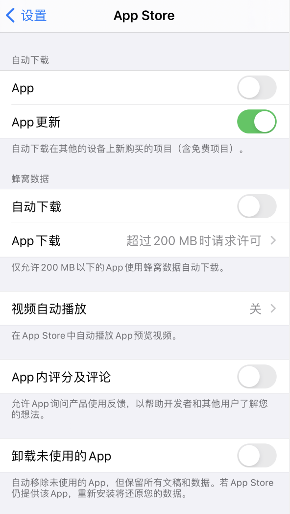 神池苹果手机维修分享iPhone 12 已安装的 App 为什么会又显示正在安装 