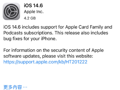 神池苹果手机维修分享iPhone5能升级iOS 14.6 RC版吗 