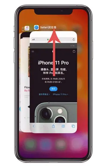 神池苹果手机维修分享iPhone 12关闭运行程序方法教程 