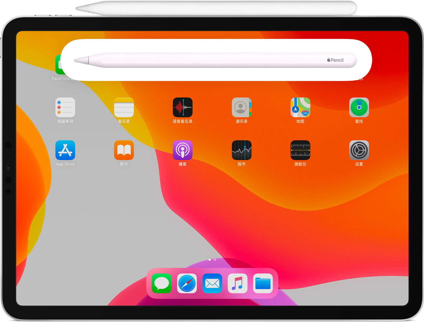 神池苹果手机维修分享iPad Pro 如何与 Apple Pencil 配对连接 