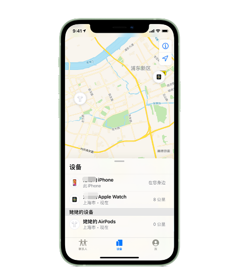 神池苹果手机维修分享iPhone “家人共享”功能 